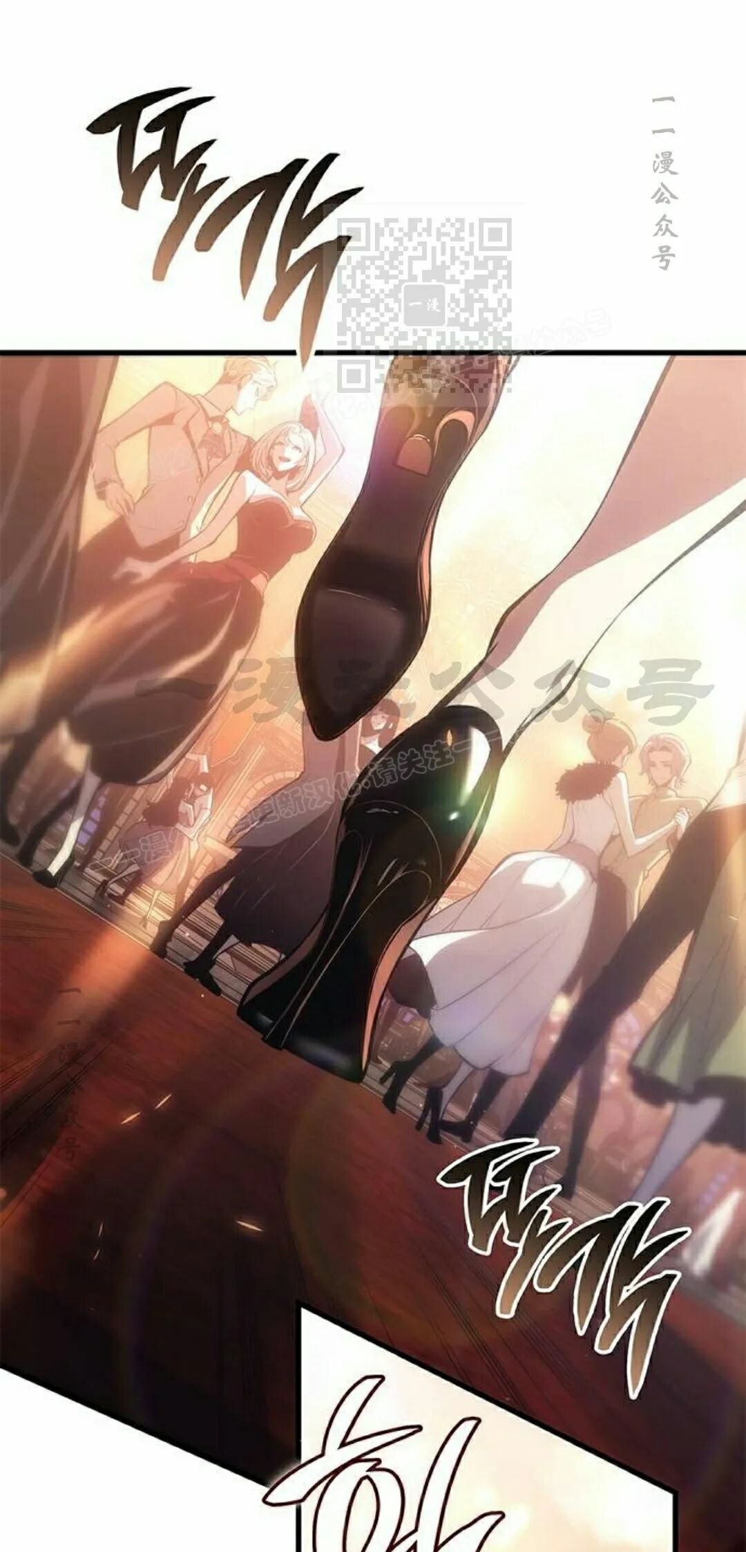 第51集 第21页