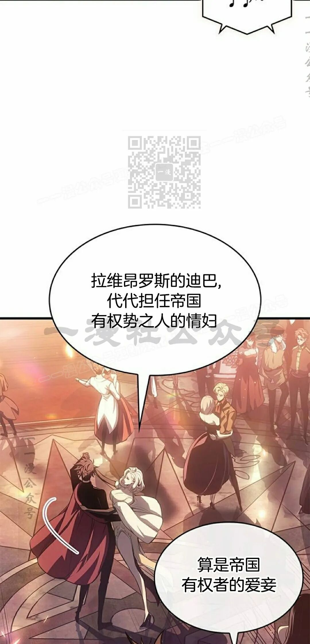 第51集 第26页