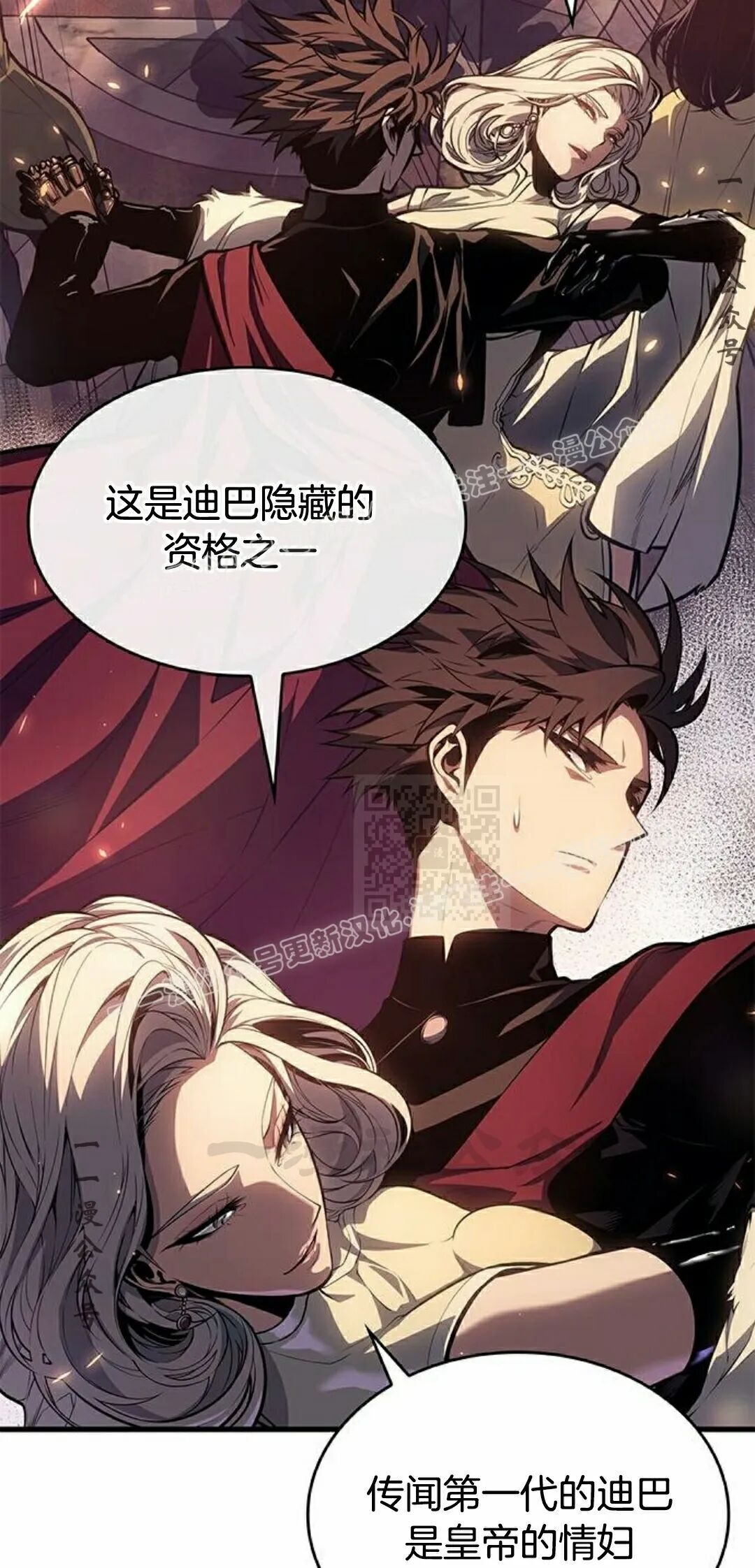 第51集 第27页