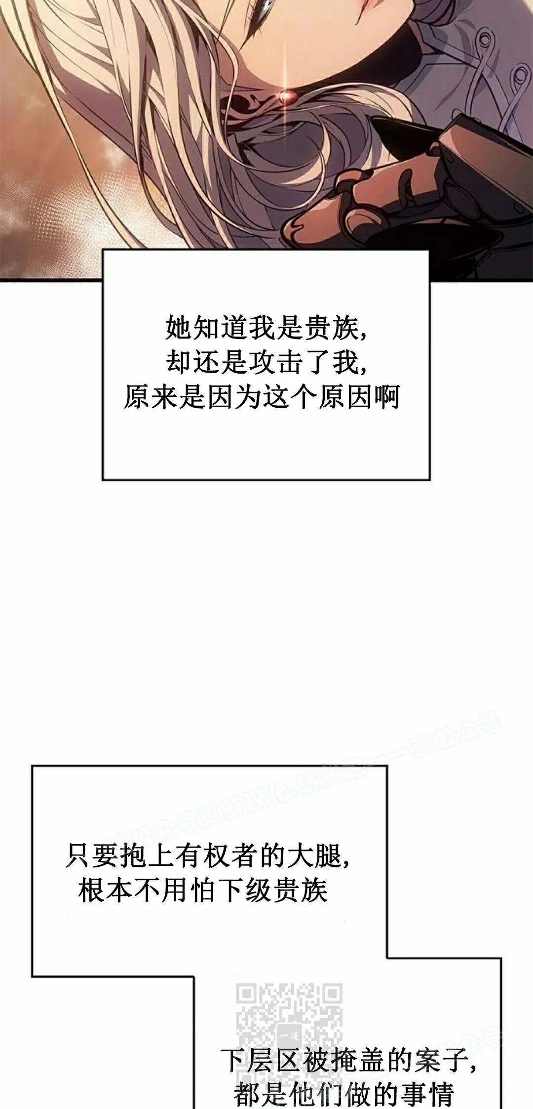 第51集 第29页