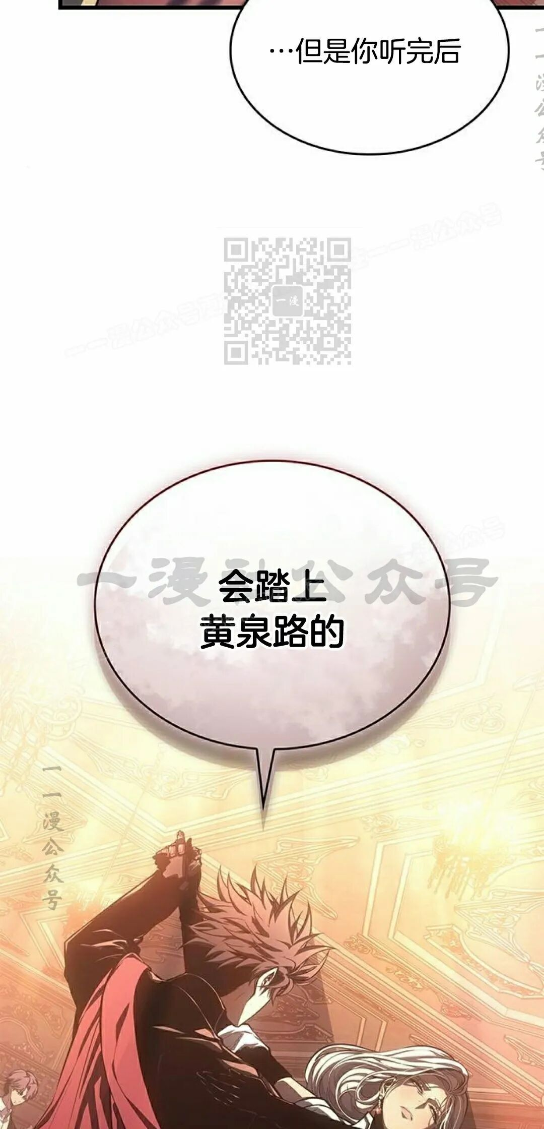 第51集 第36页