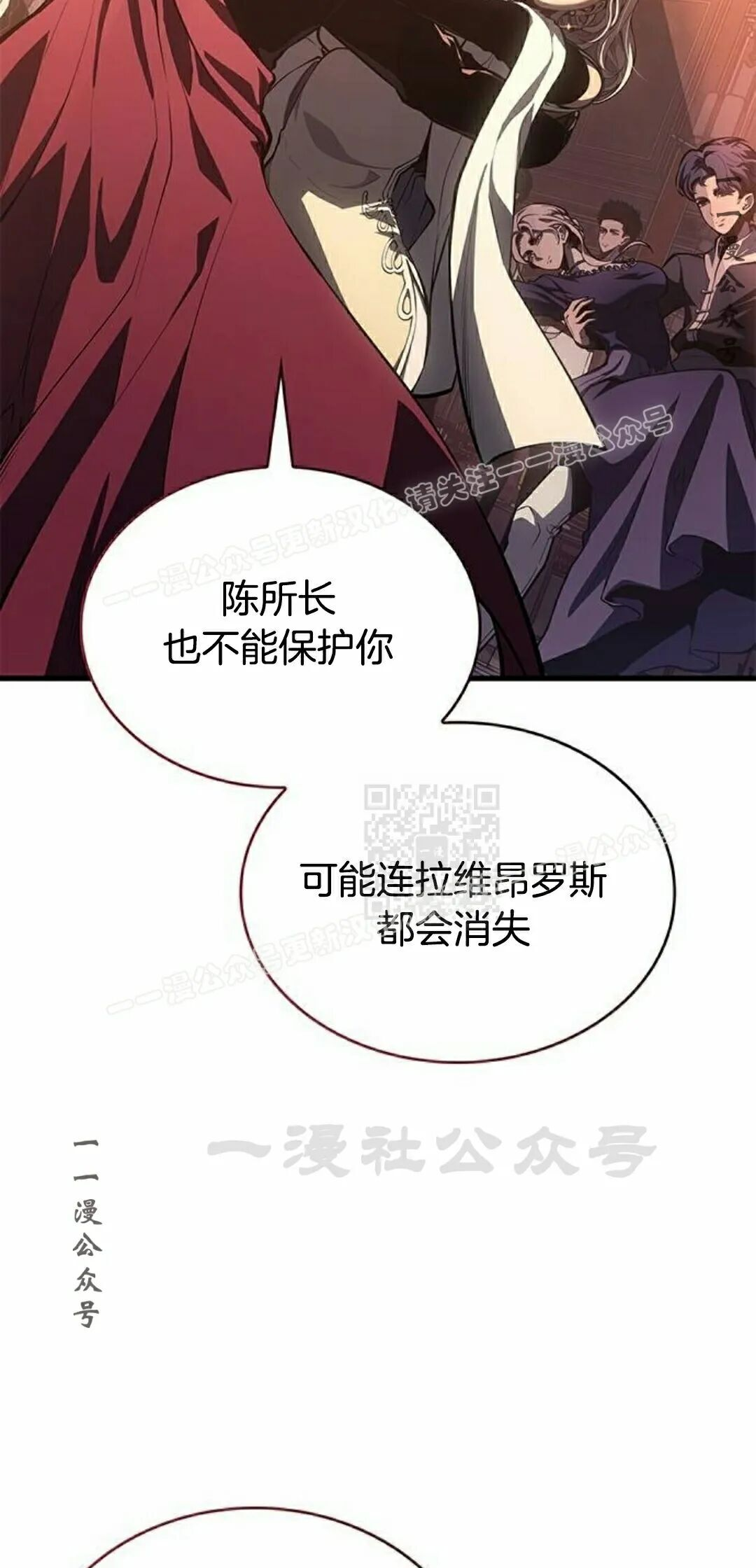 第51集 第37页