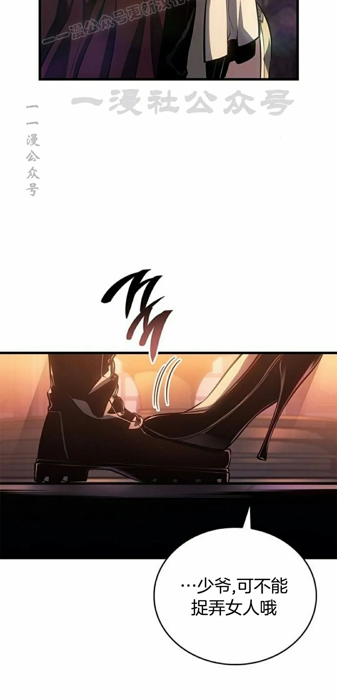 第51集 第40页