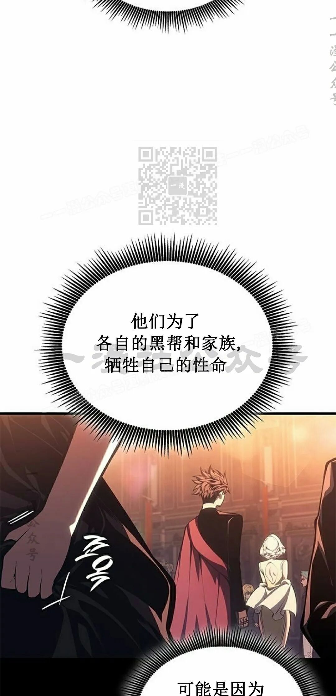 第51集 第46页