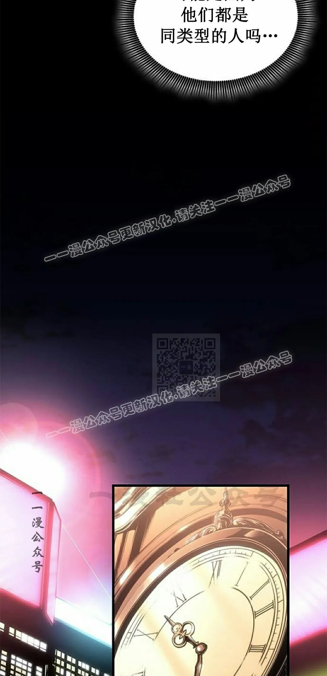 第51集 第47页