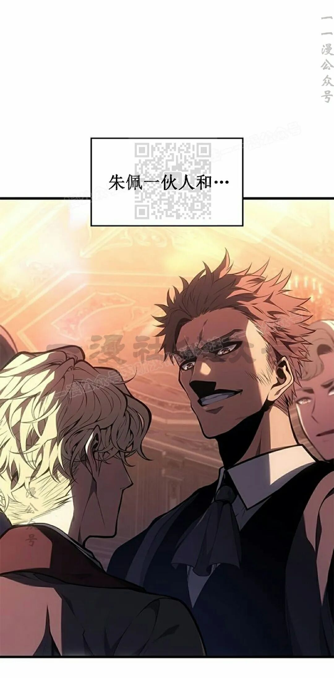 第51集 第56页