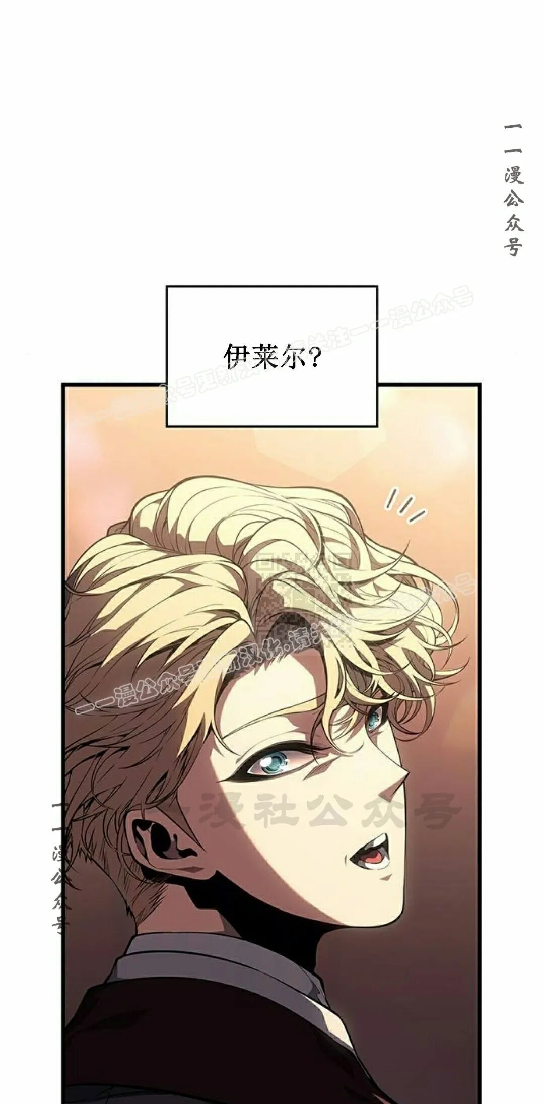第51集 第57页