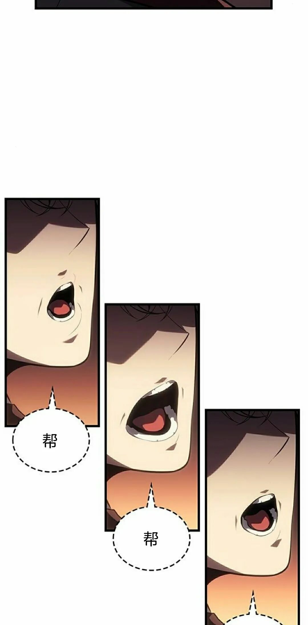 第51集 第58页