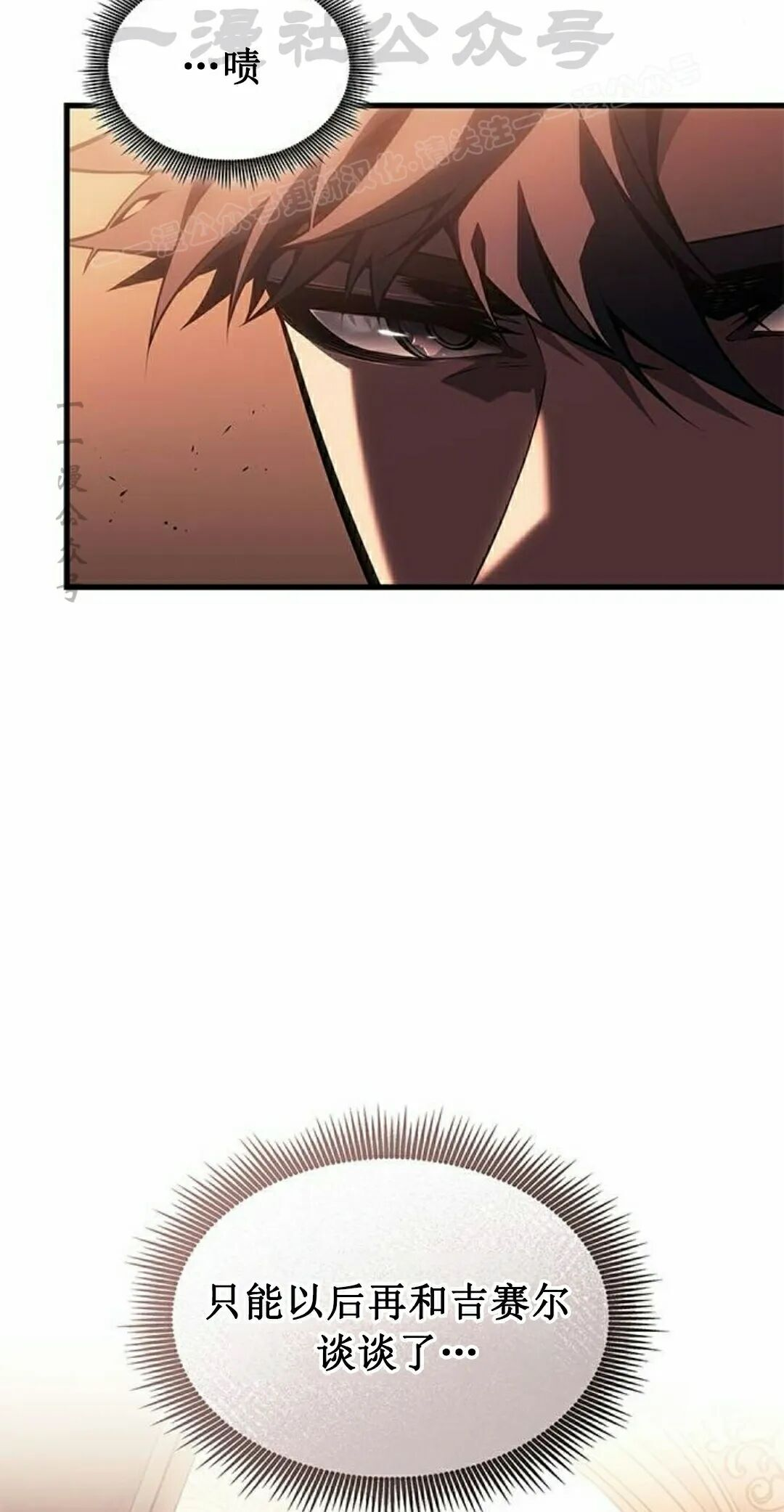 第51集 第64页