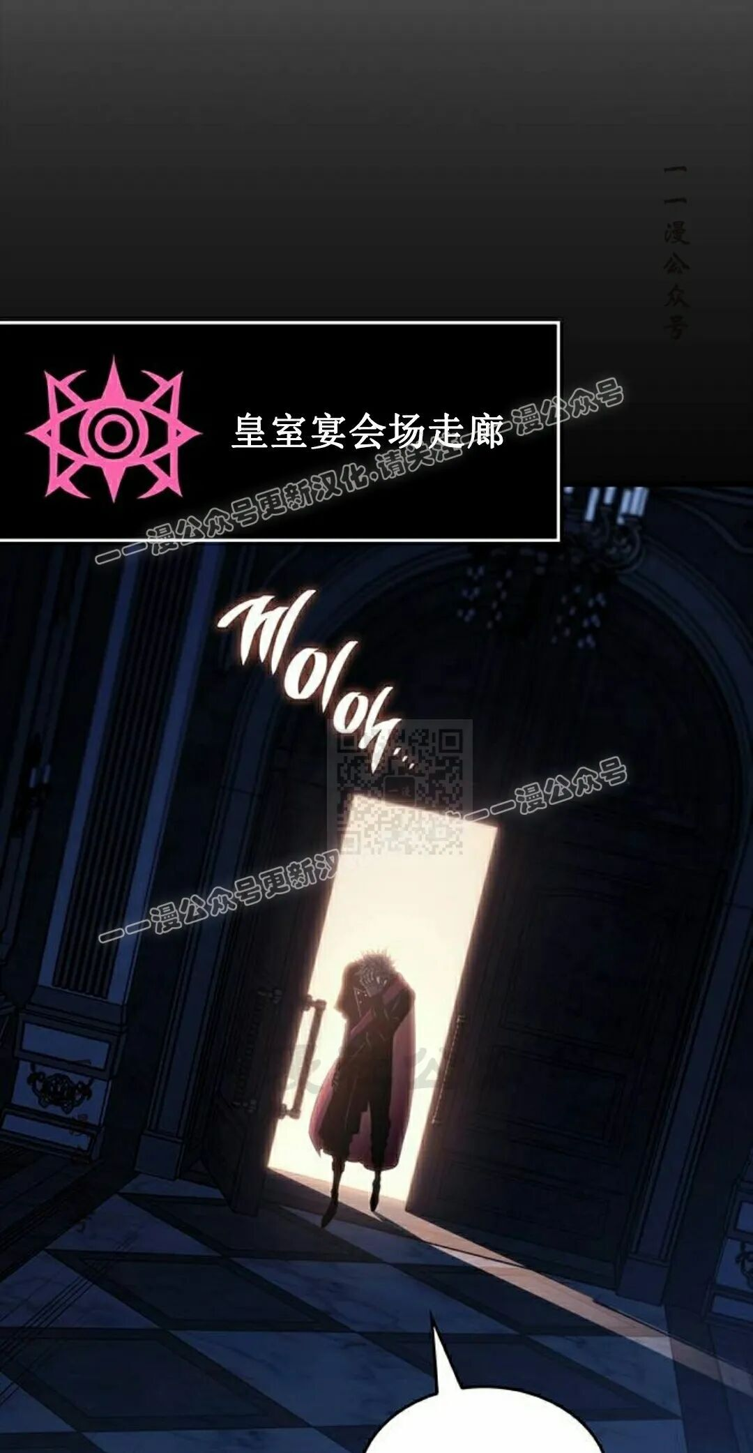 第51集 第67页