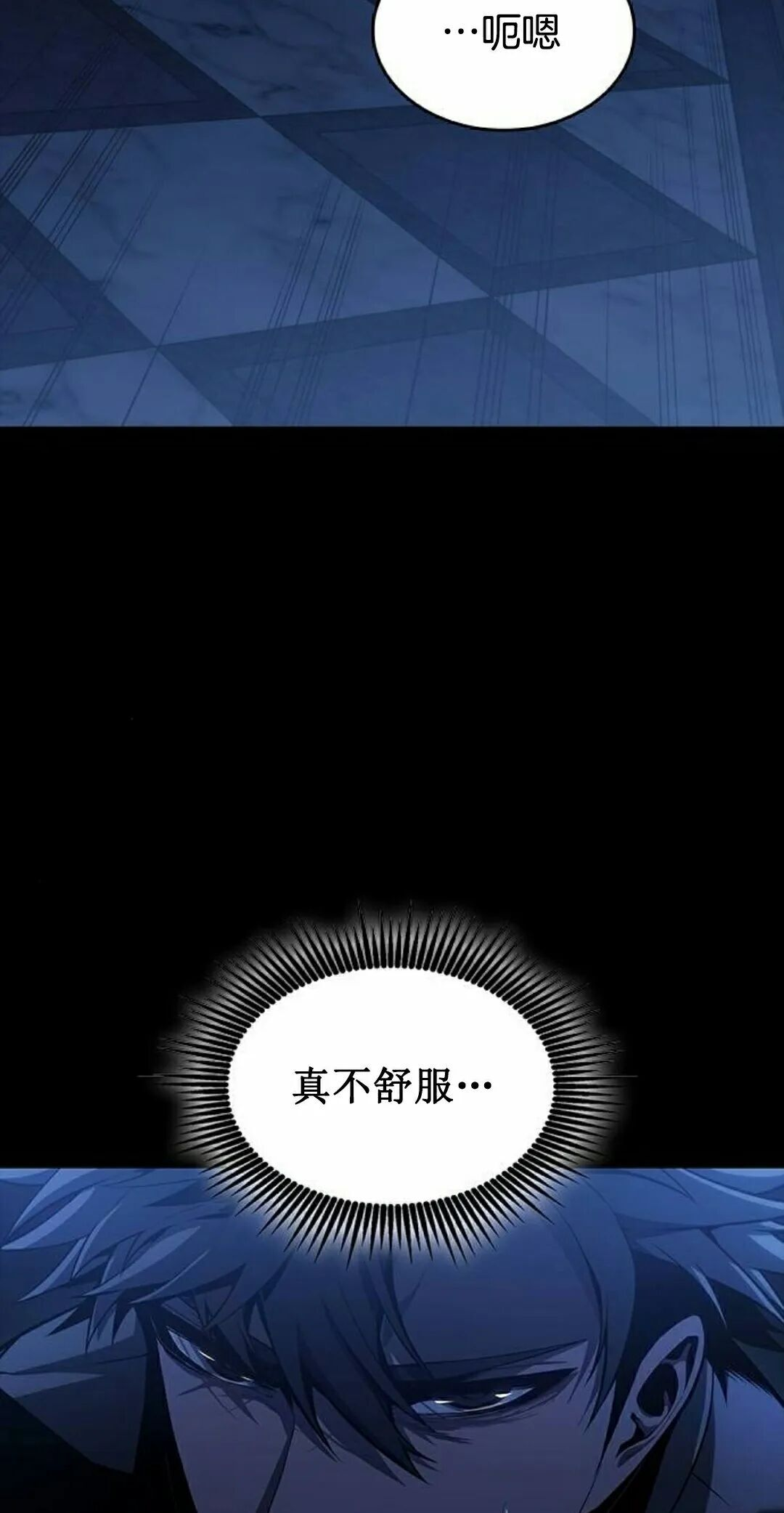 第51集 第68页