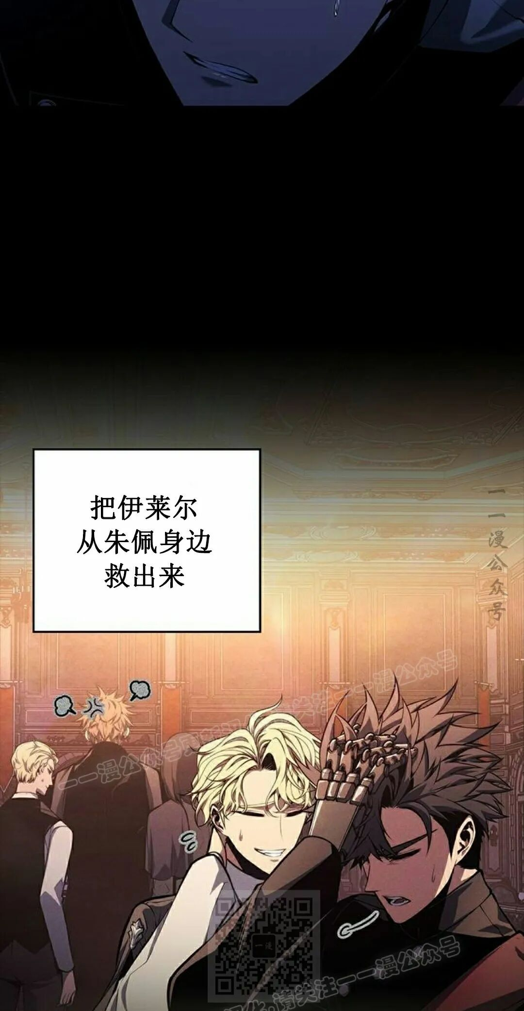 第51集 第69页