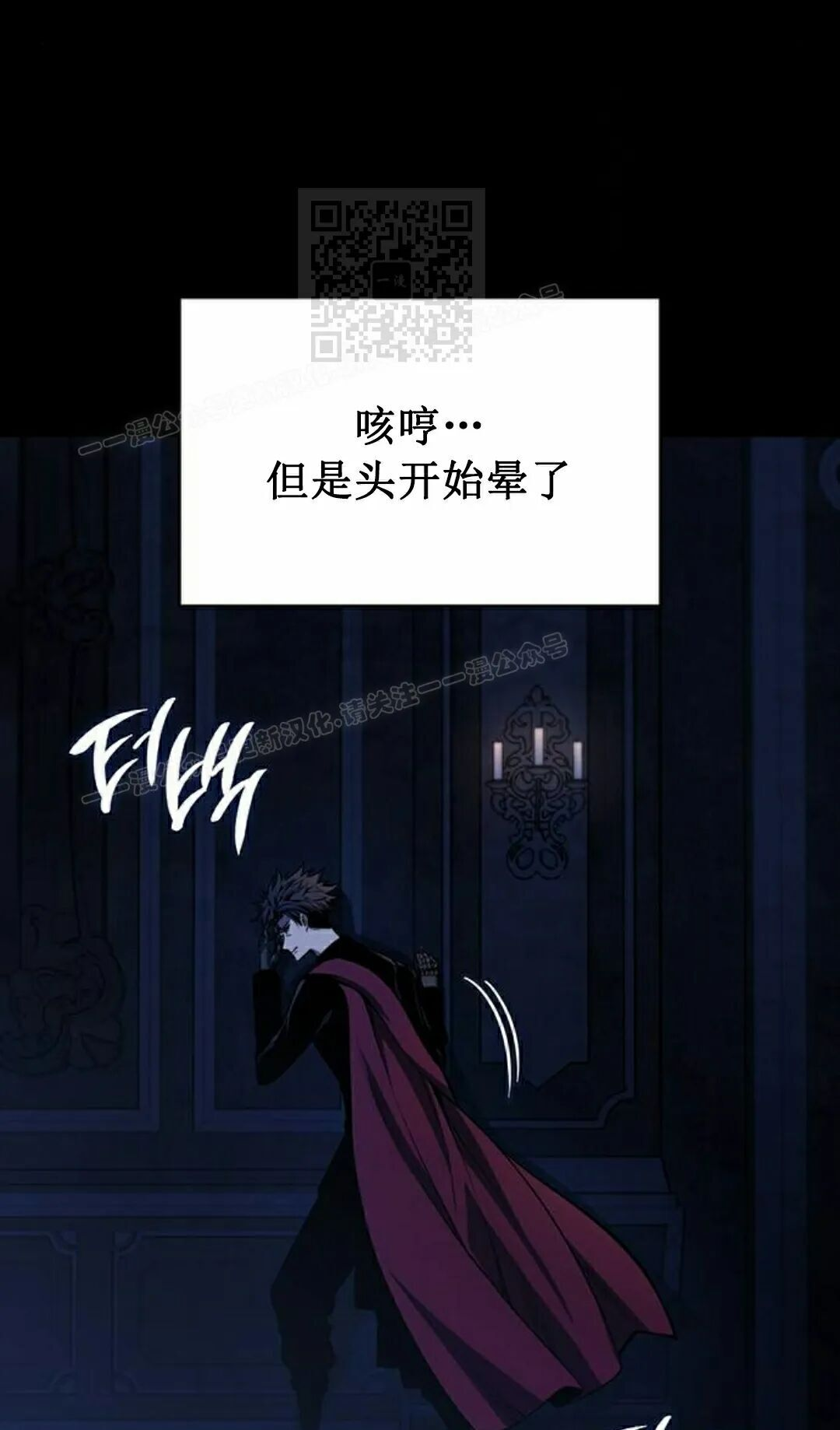 第51集 第71页