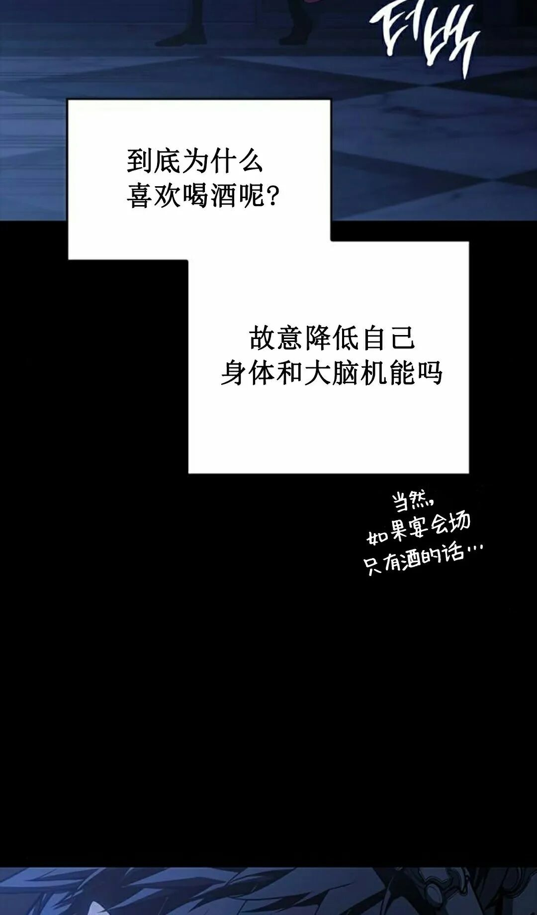 第51集 第72页