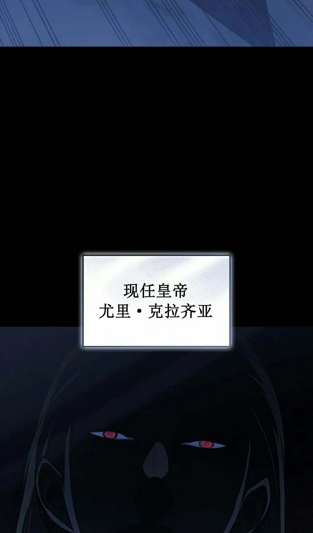 第51集 第75页