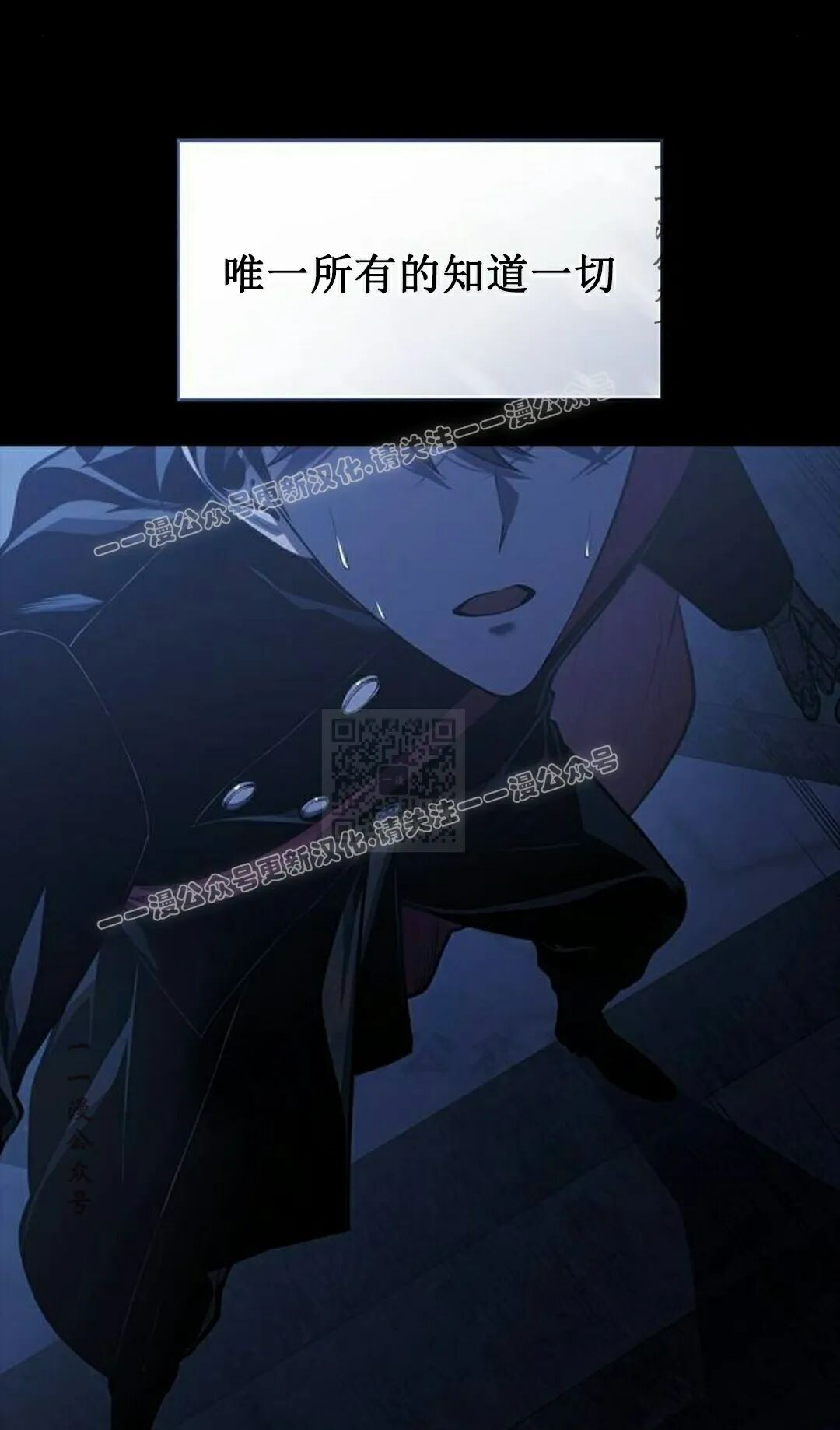 第51集 第77页