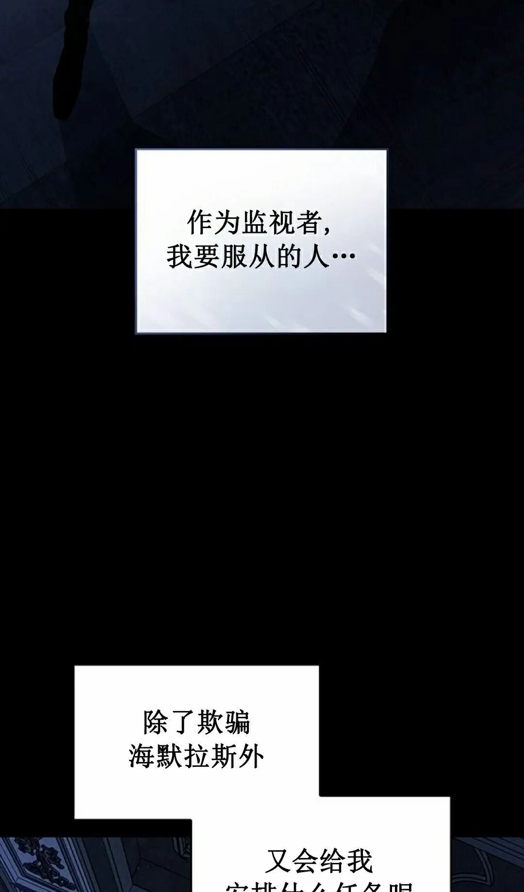 第51集 第78页