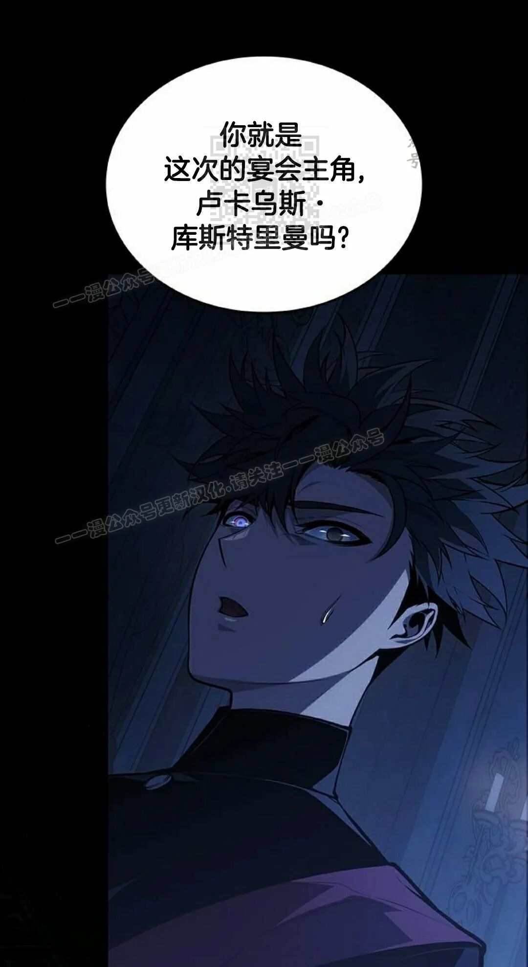 第51集 第81页