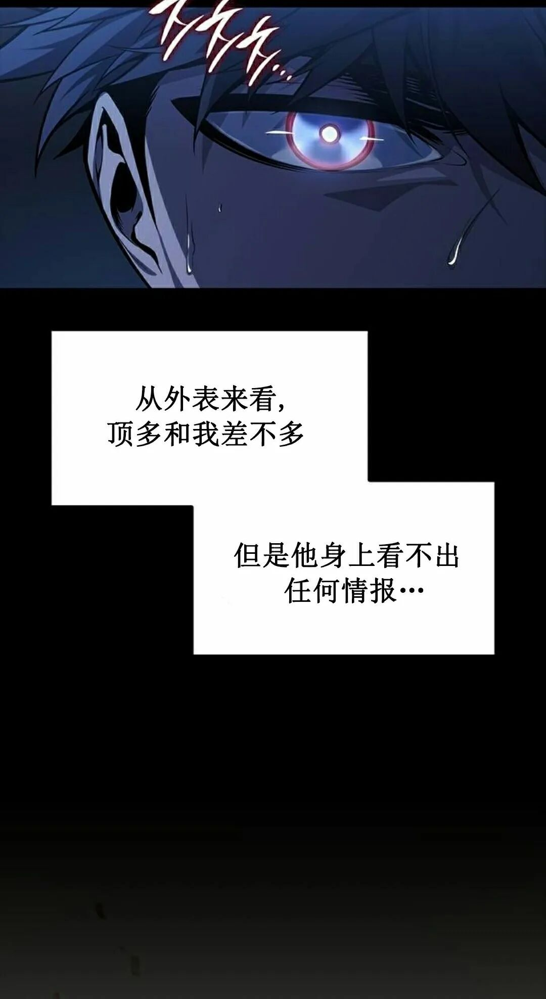 第51集 第85页