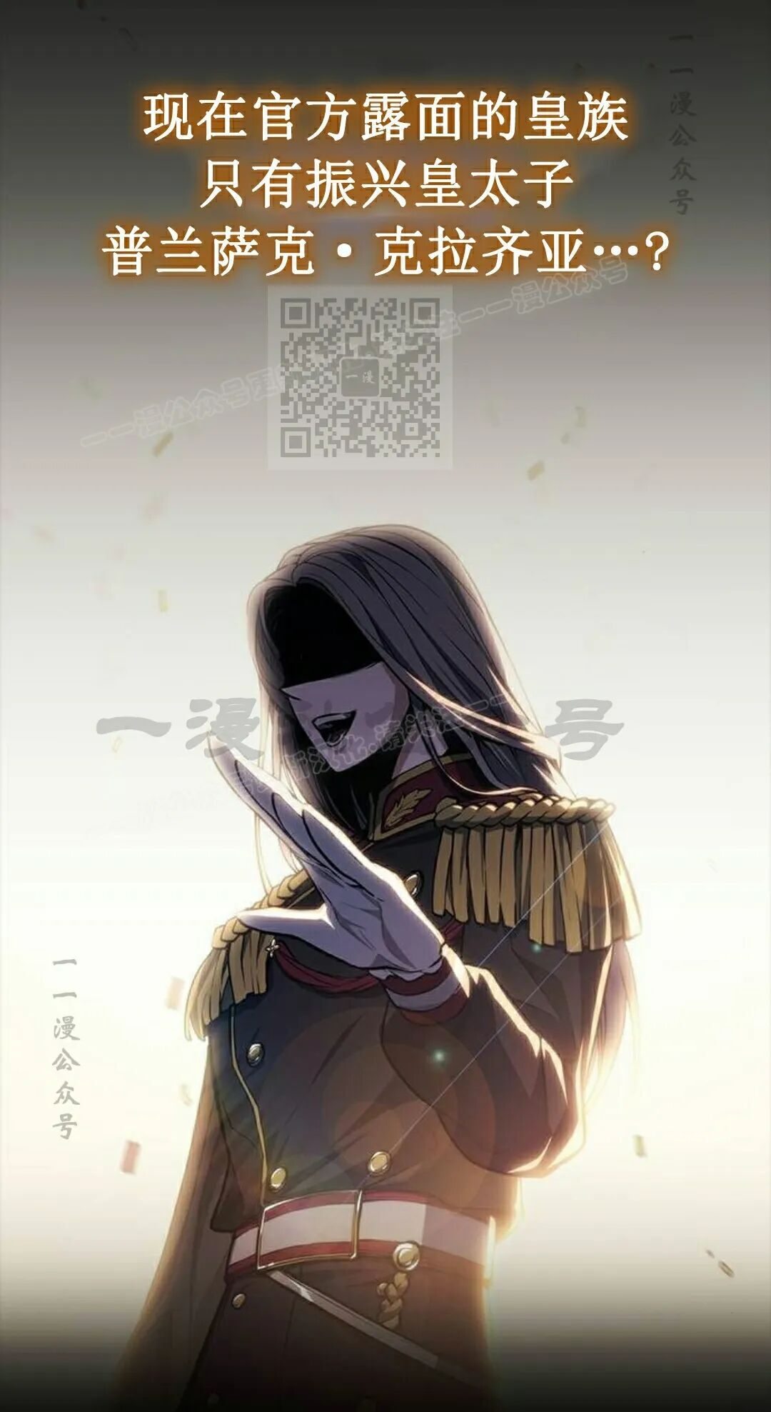 第51集 第86页