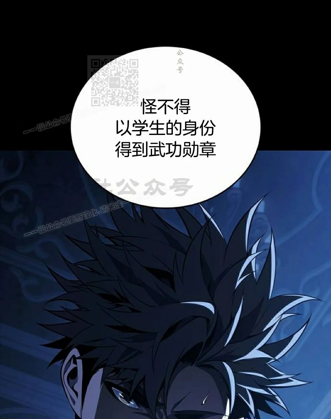 第51集 第91页