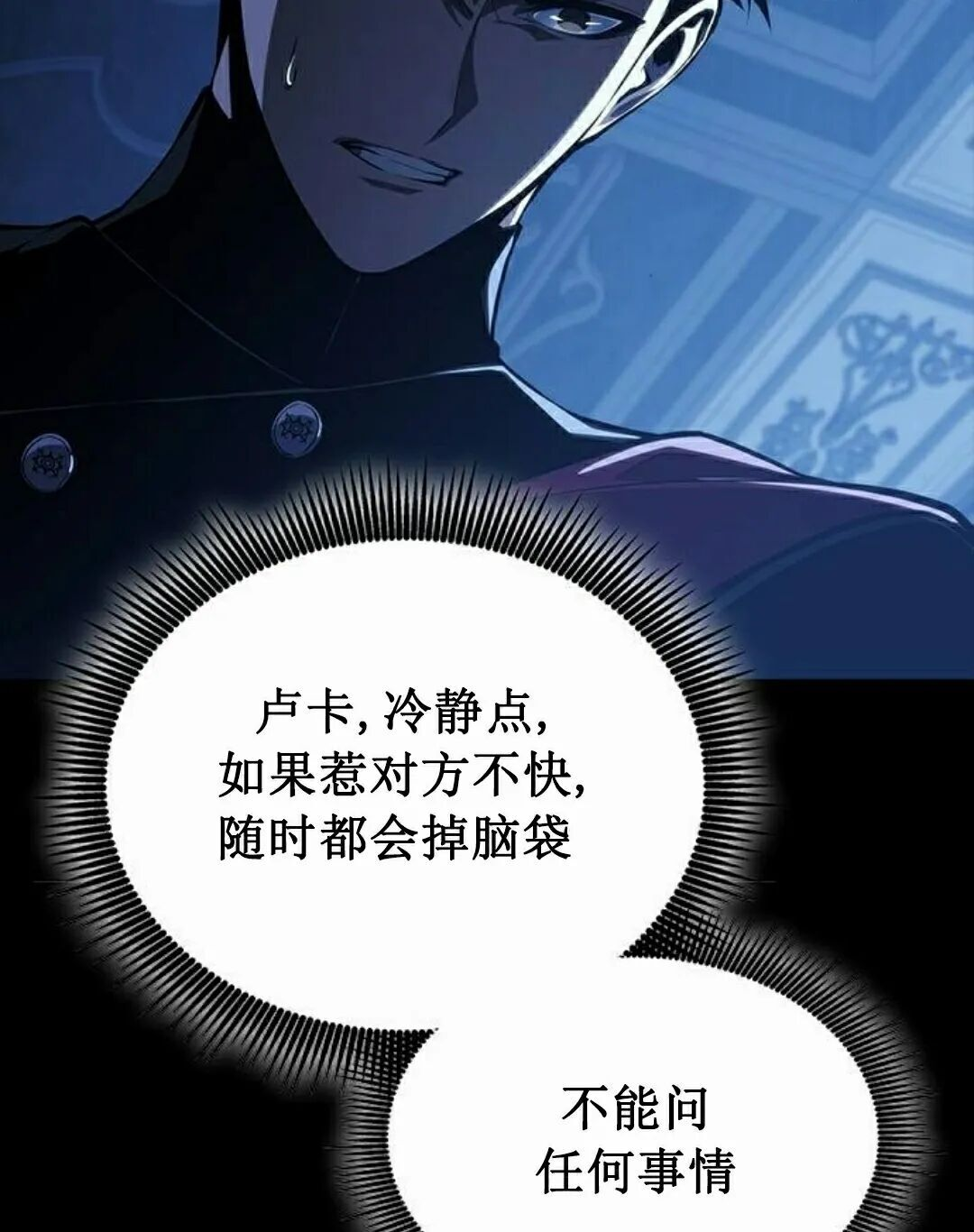 第51集 第92页