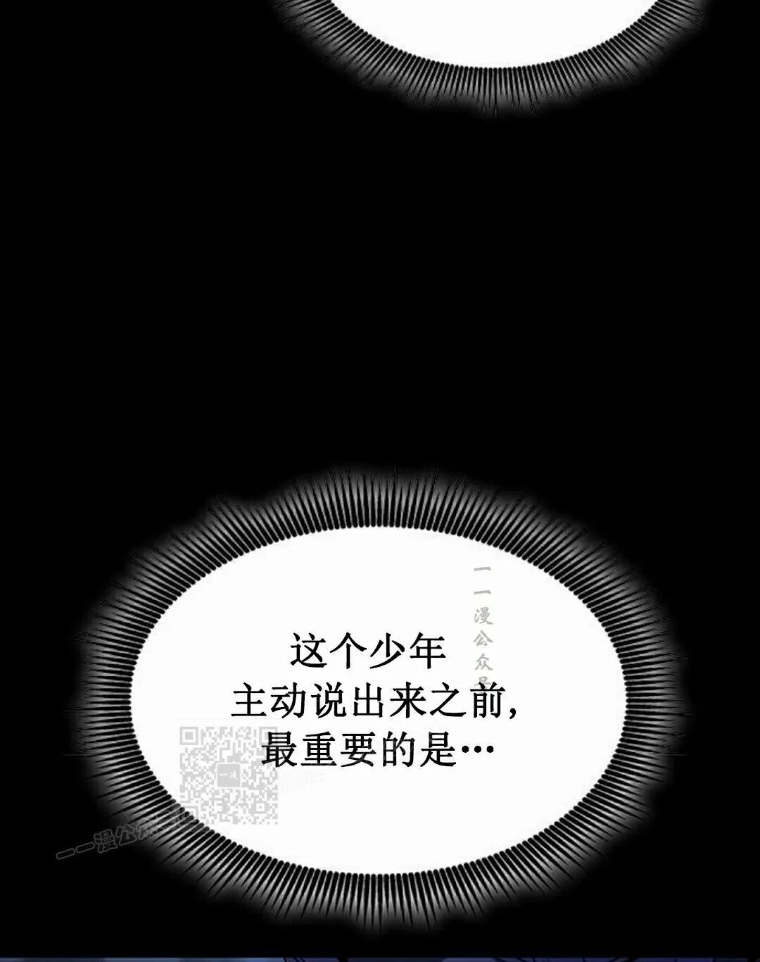 第51集 第93页