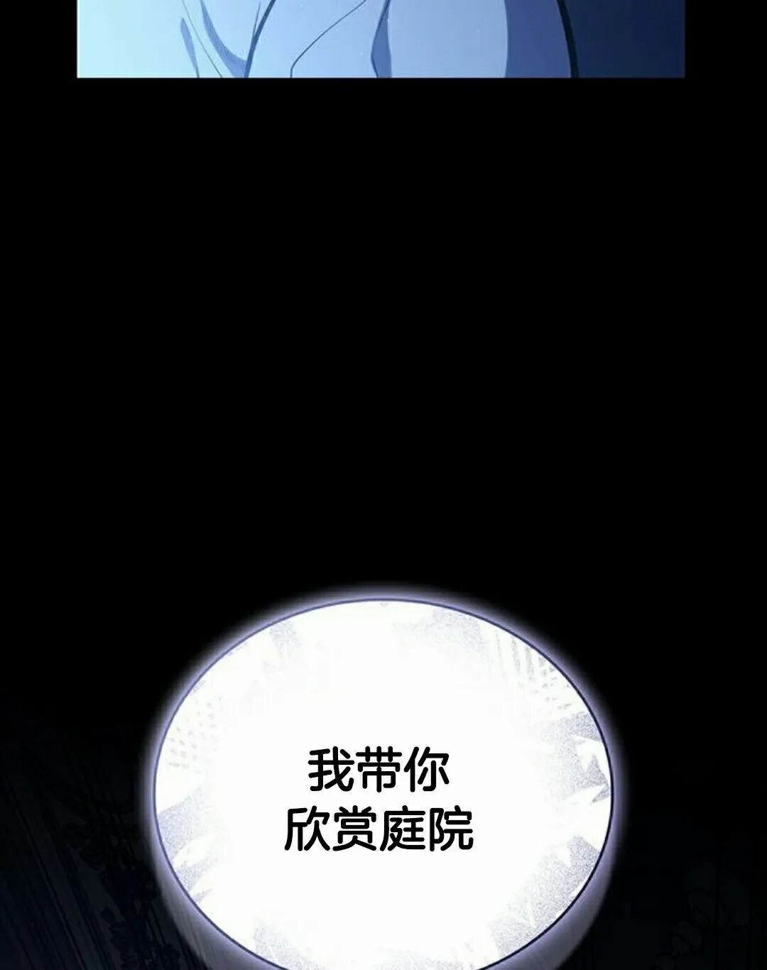 第51集 第98页