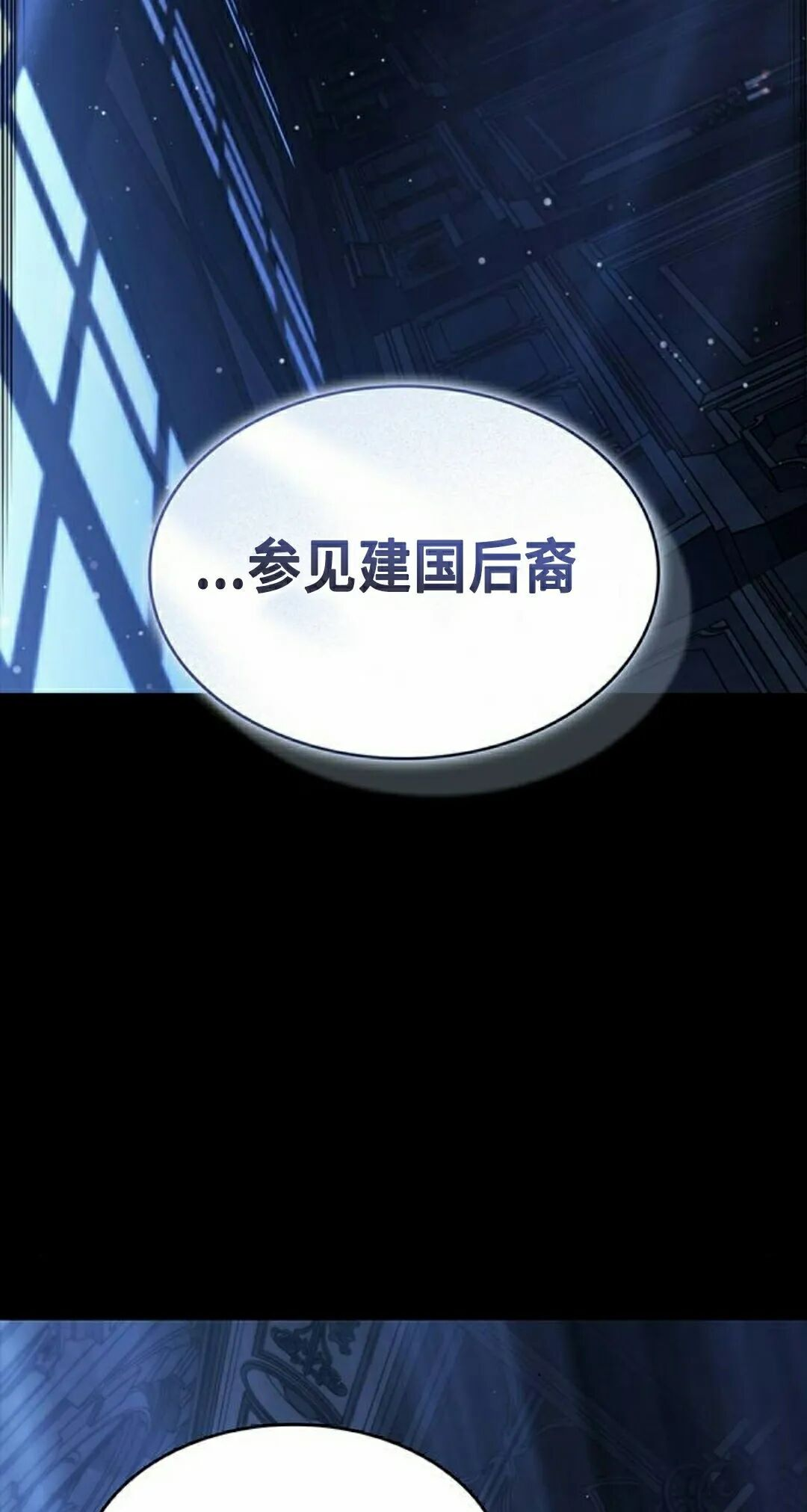 第52集 第2页