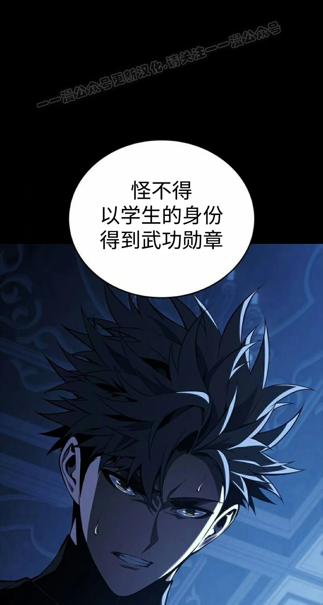 第52集 第4页