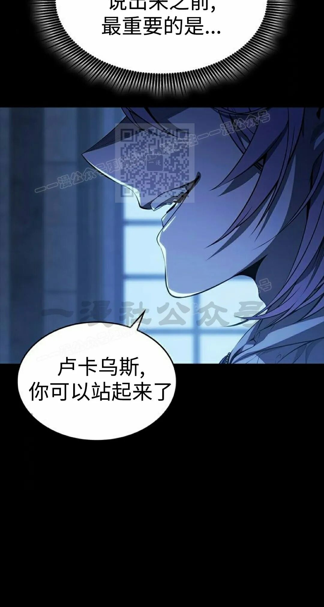 第52集 第6页