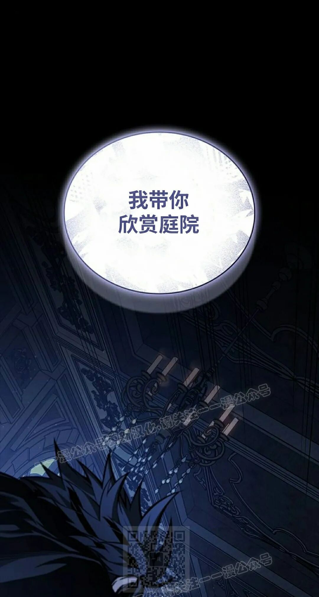 第52集 第9页