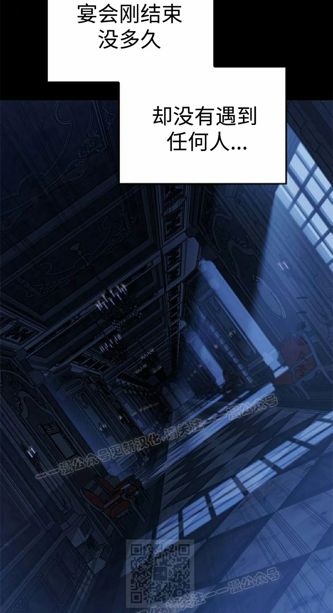 第52集 第19页