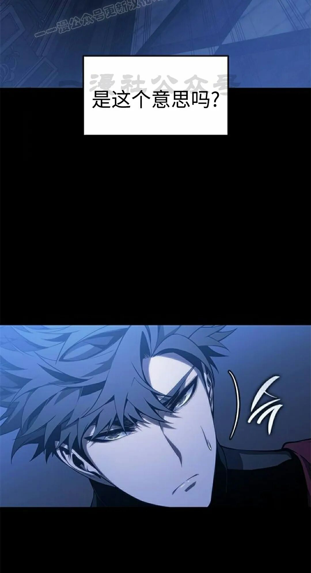 第52集 第20页