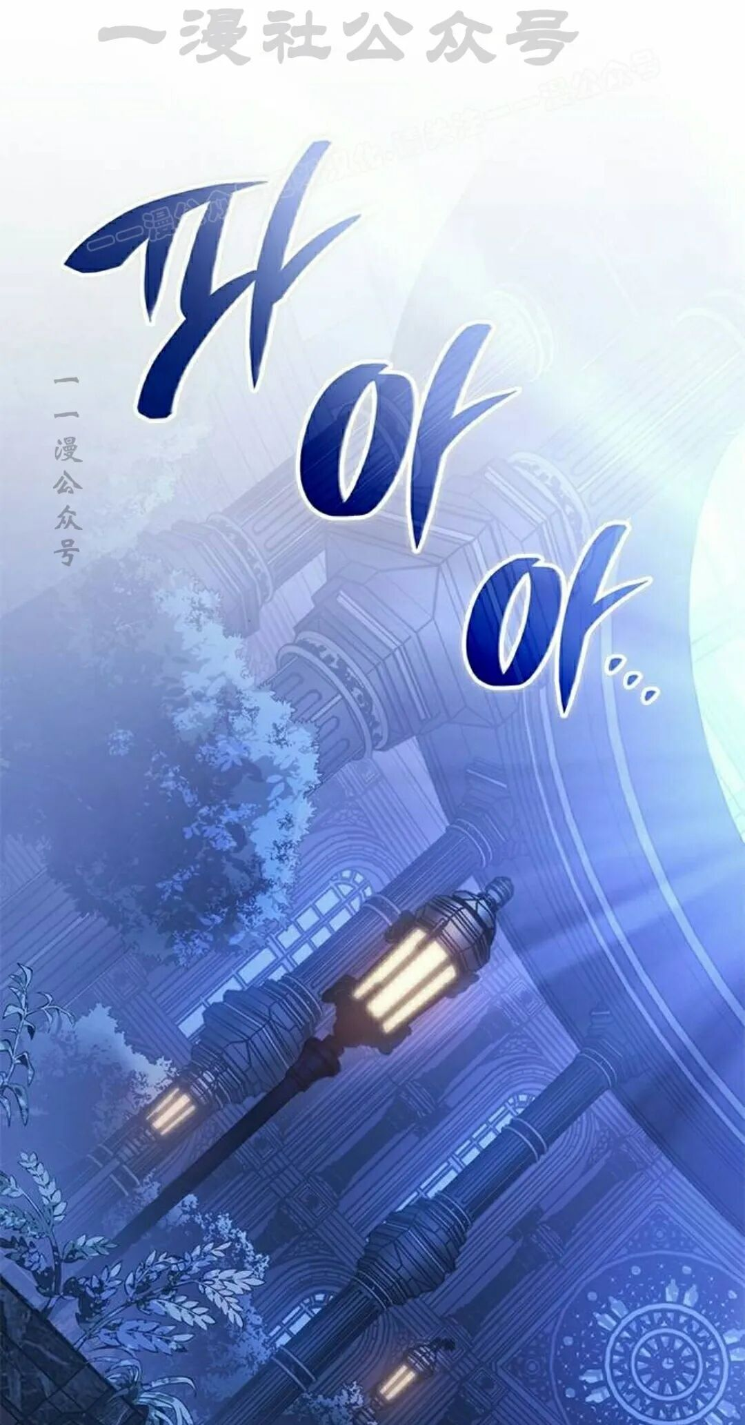 第52集 第24页