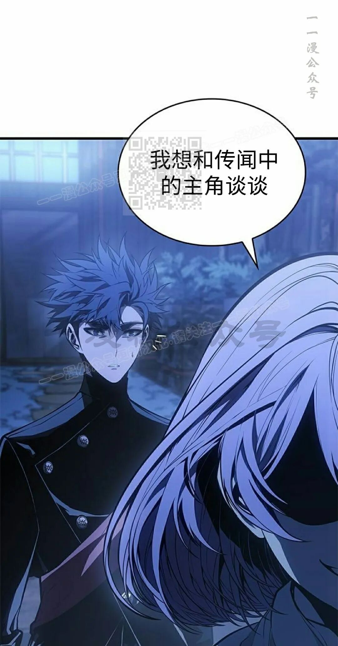 第52集 第26页