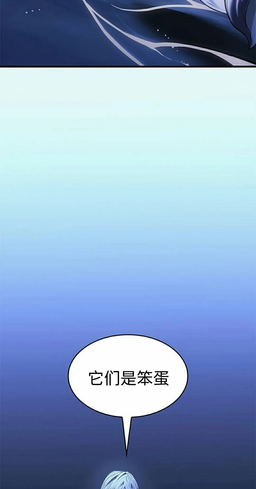 第52集 第28页
