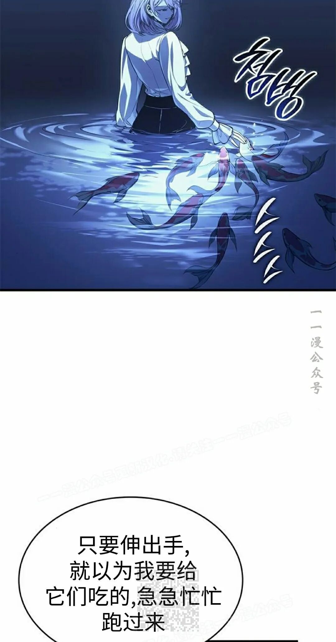 第52集 第29页