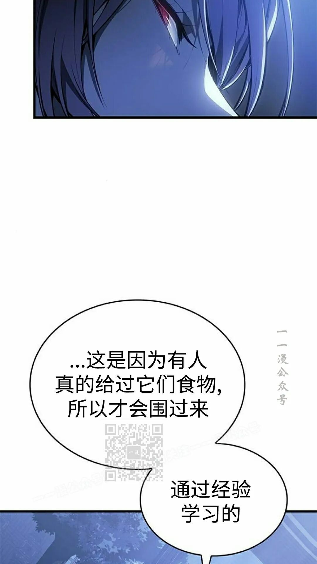 第52集 第33页