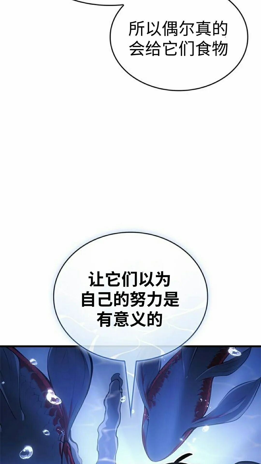 第52集 第35页