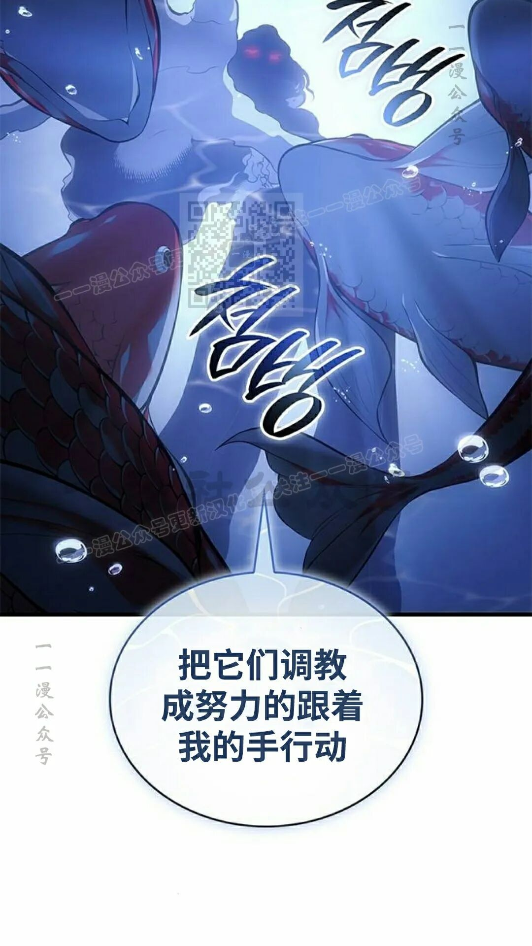第52集 第36页