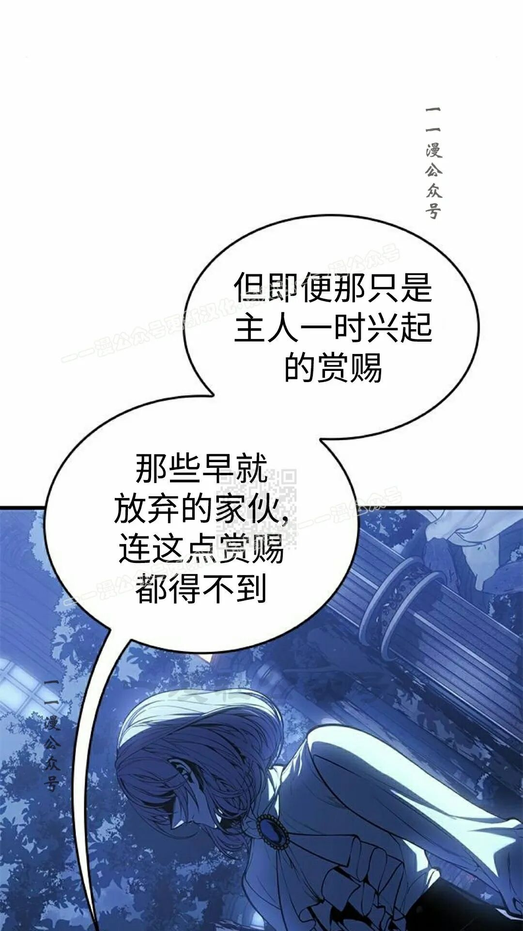 第52集 第37页