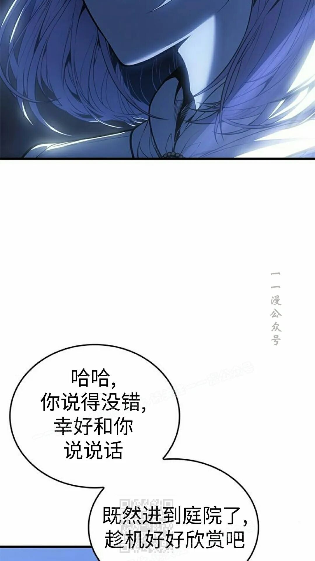 第52集 第39页