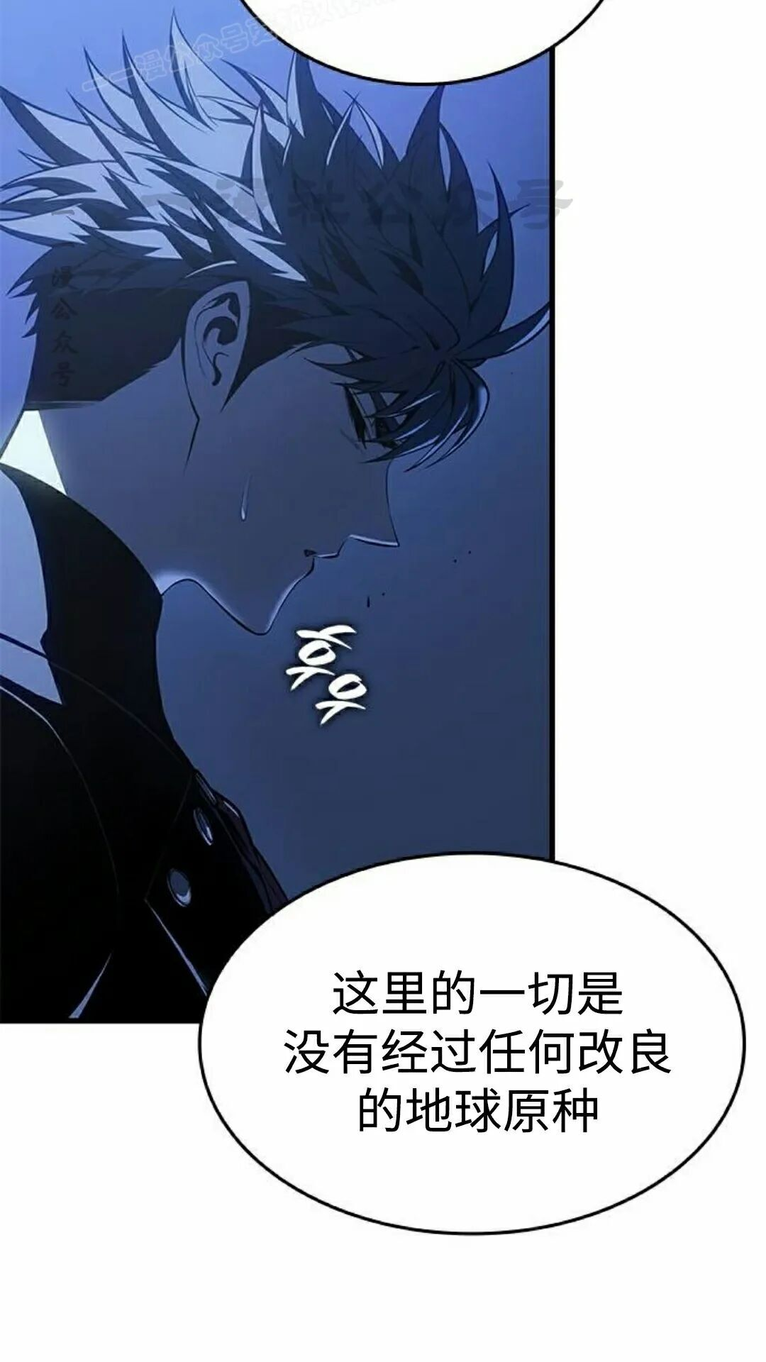 第52集 第40页