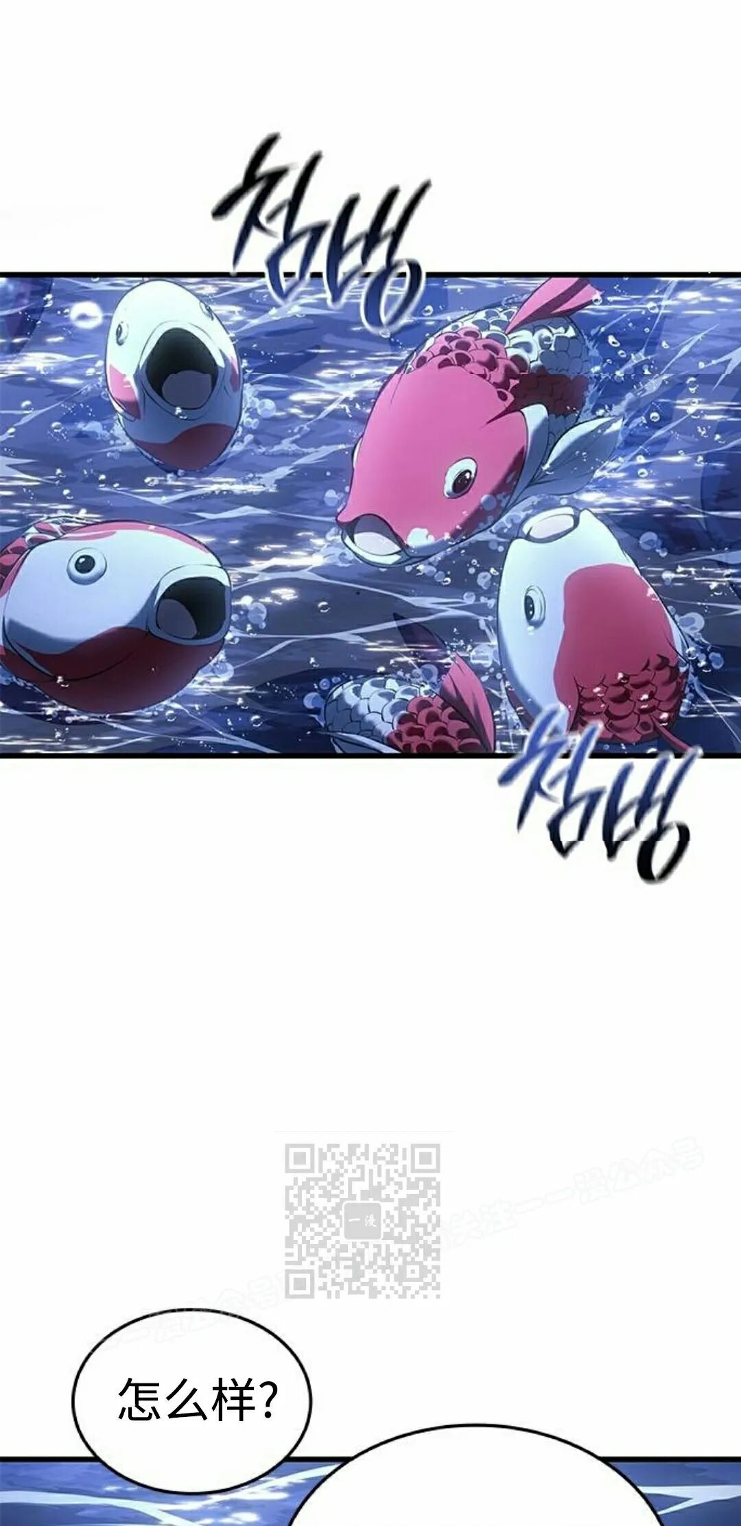 第52集 第43页