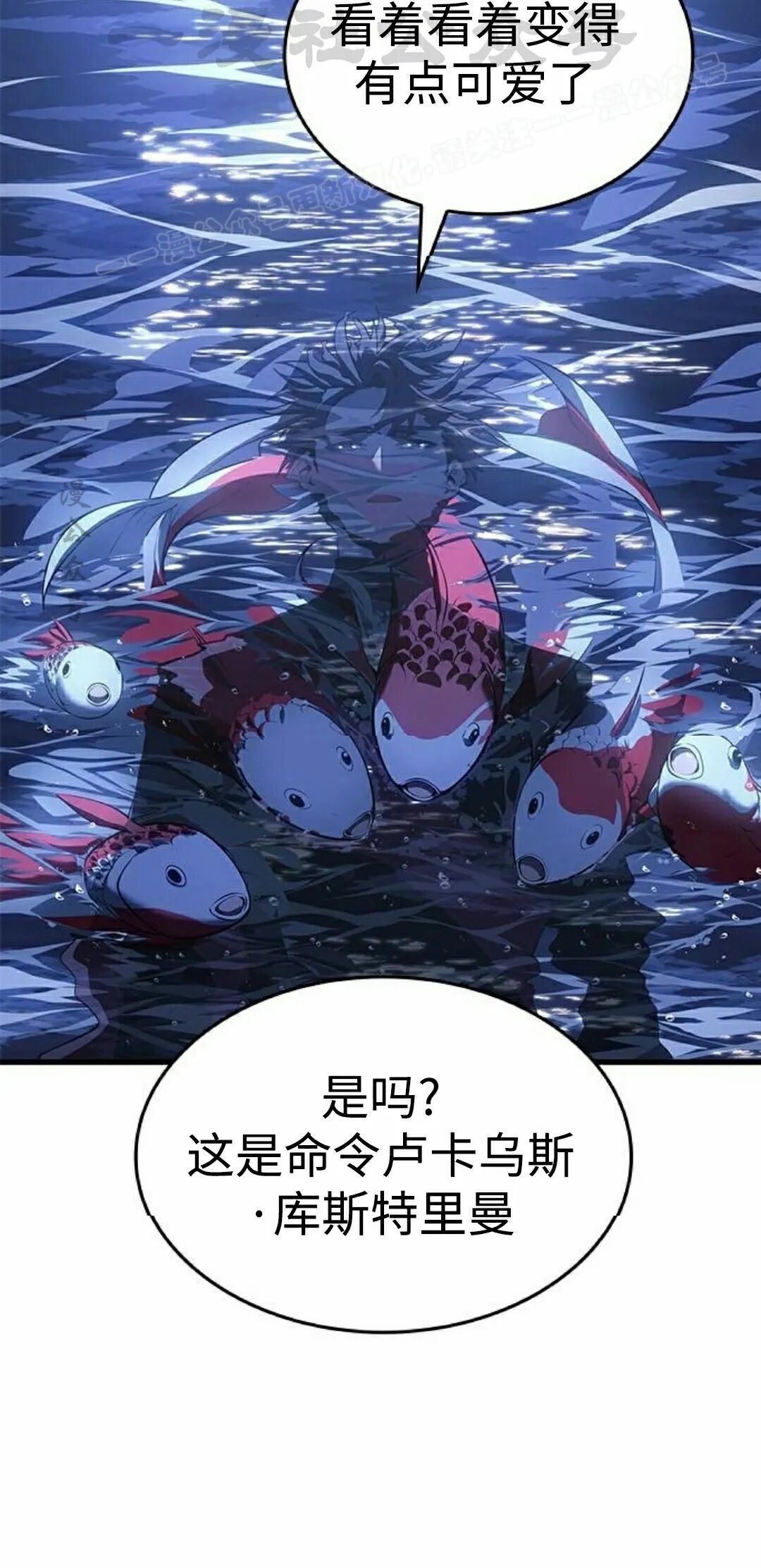 第52集 第44页