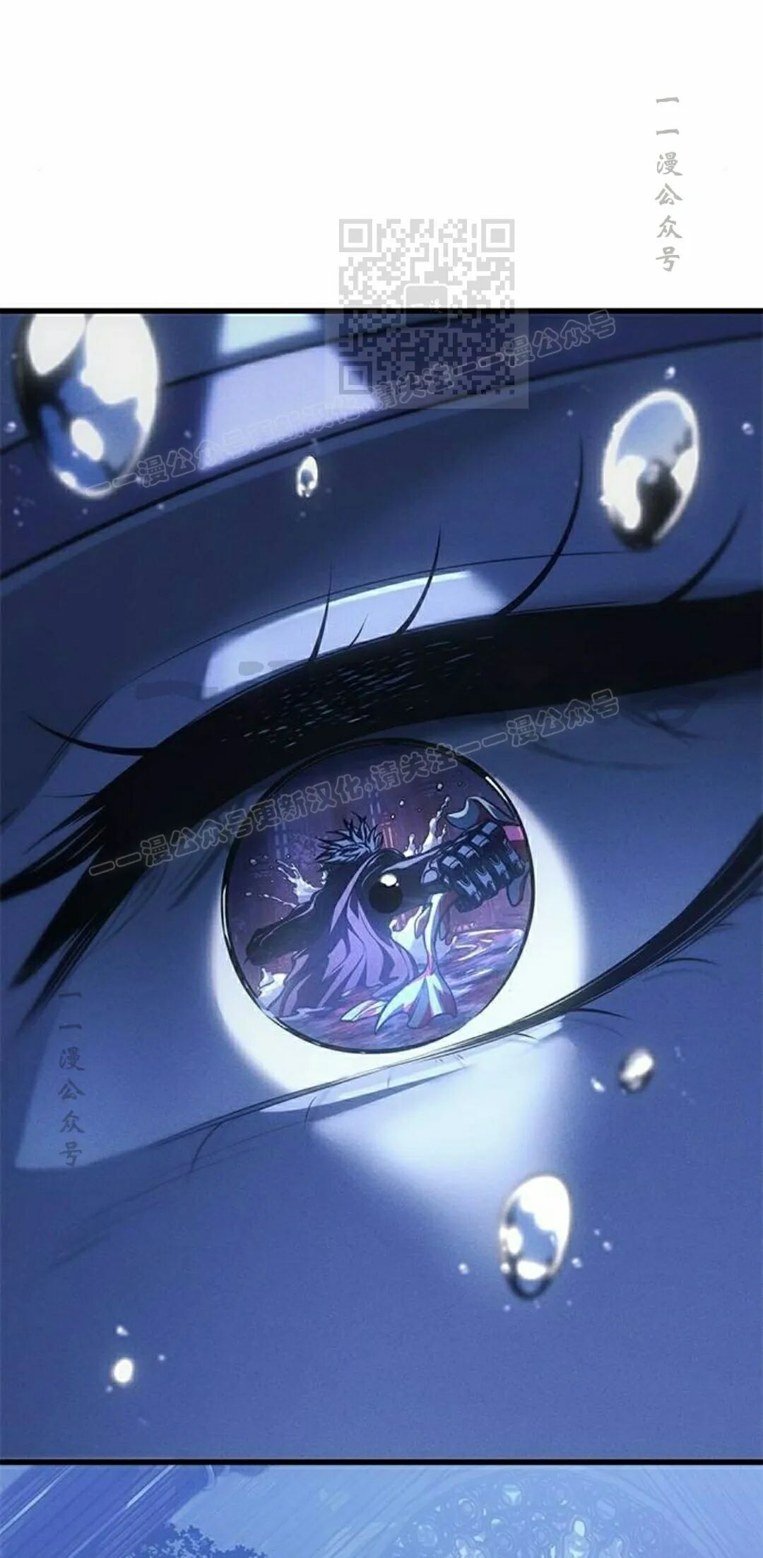 第52集 第51页