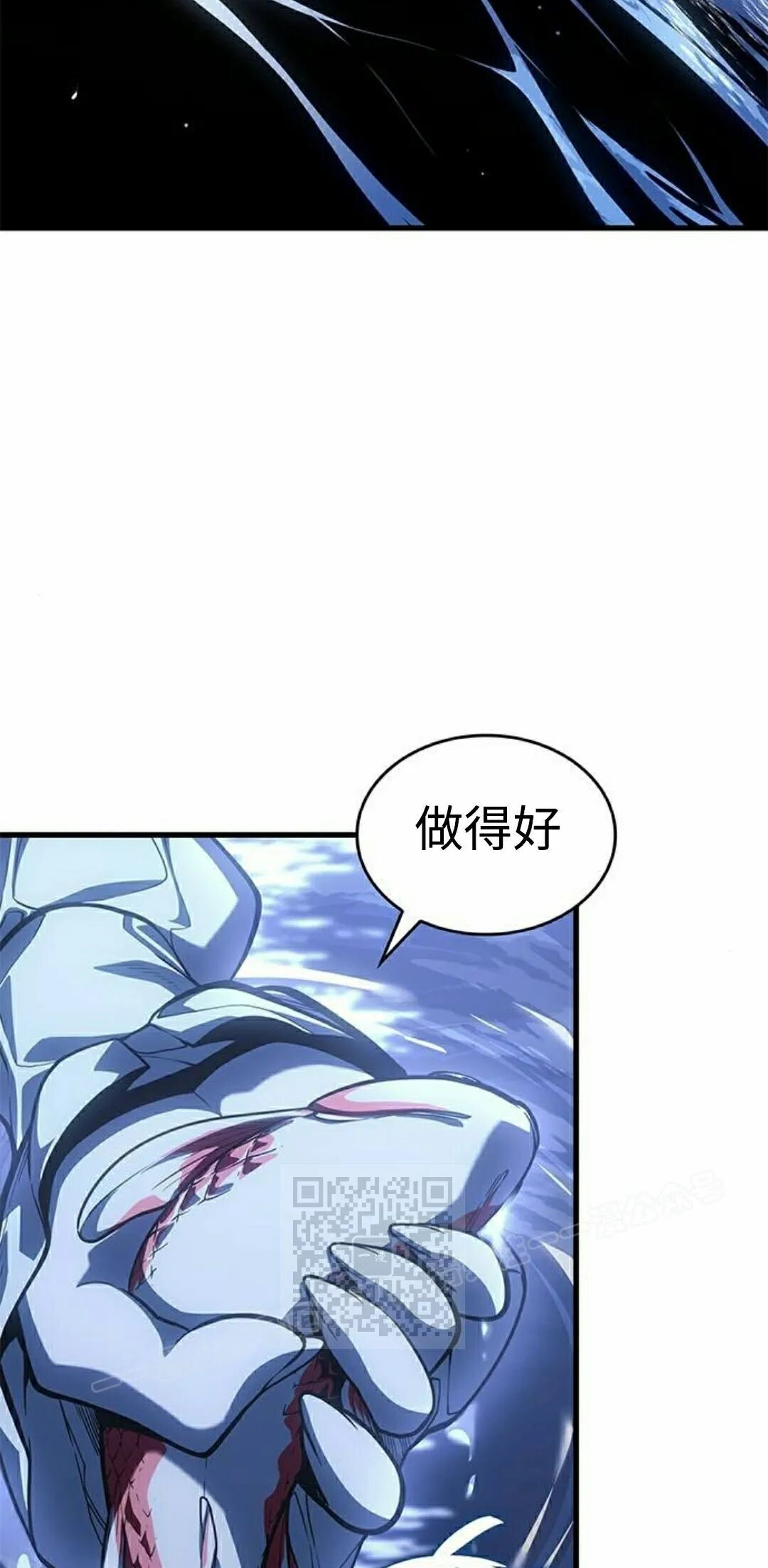第52集 第53页