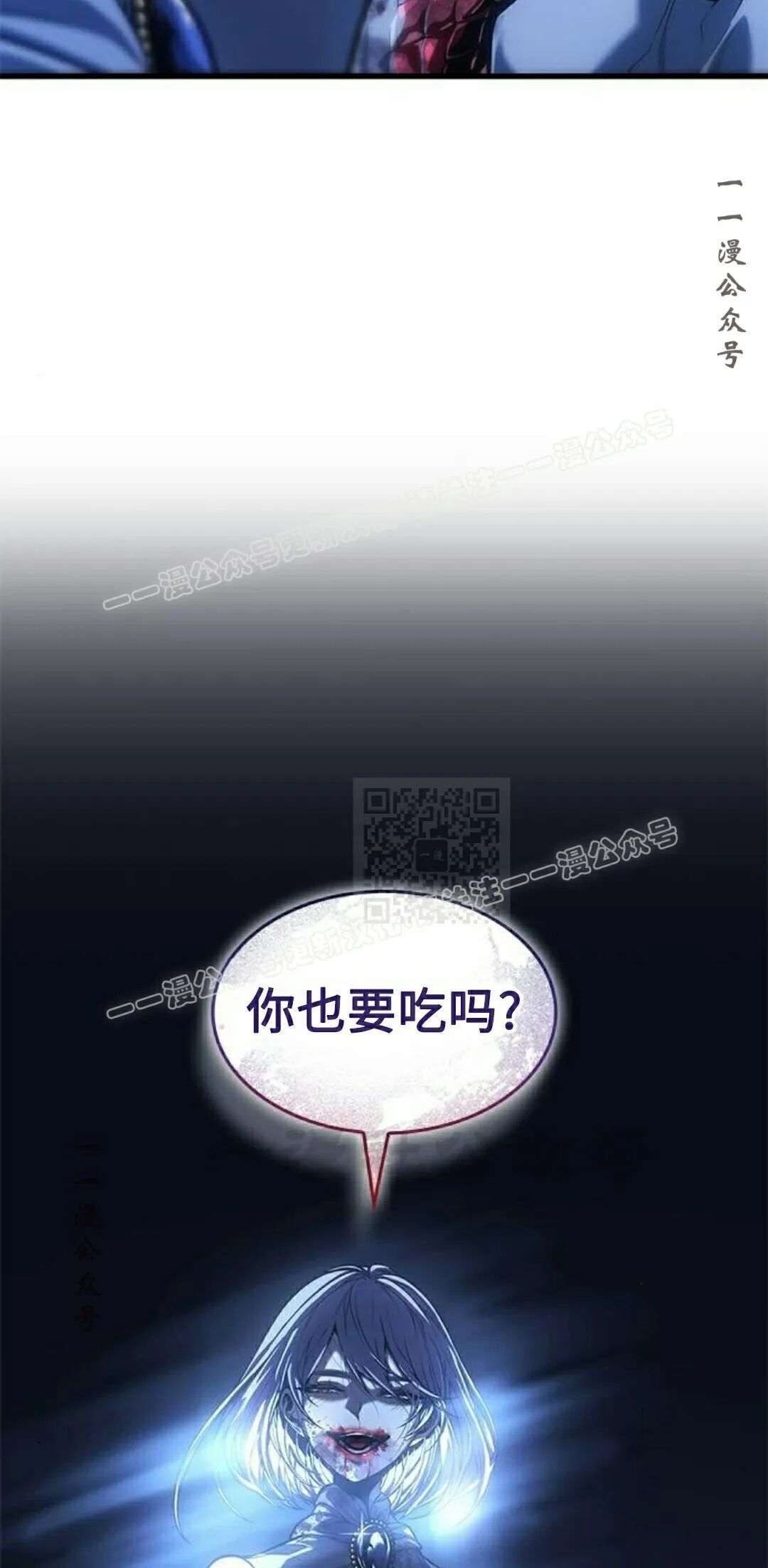 第52集 第57页