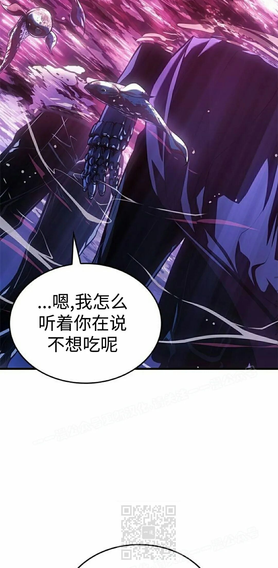 第52集 第59页